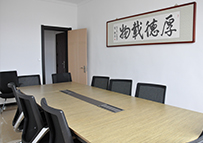 企业相册-会议室