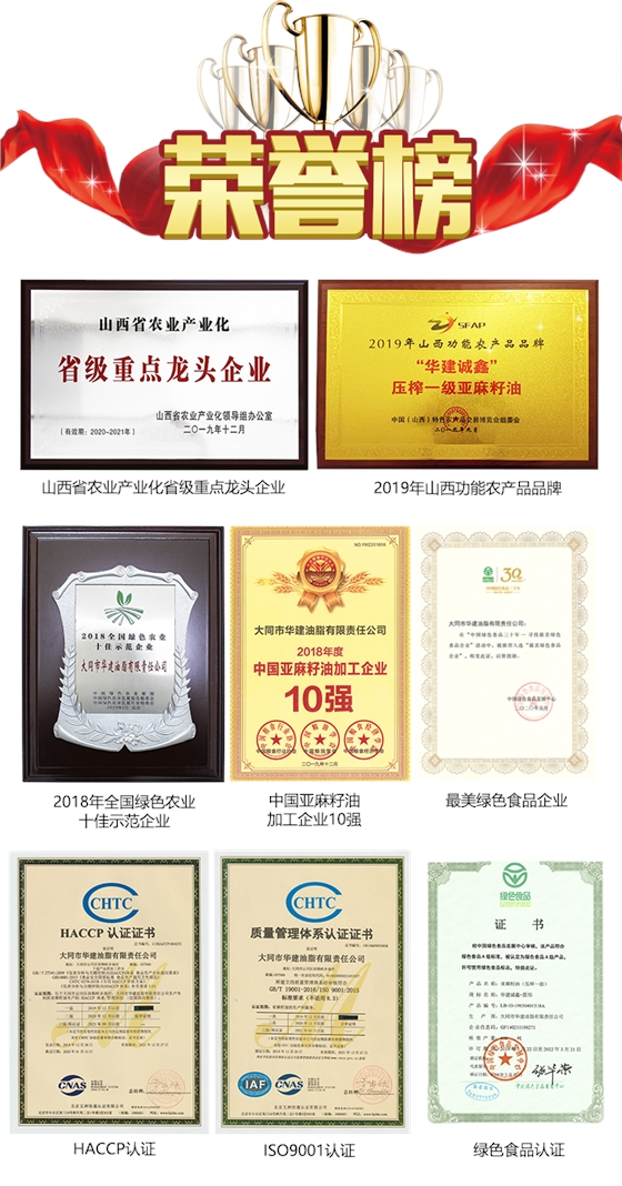 微信文章荣誉榜.png