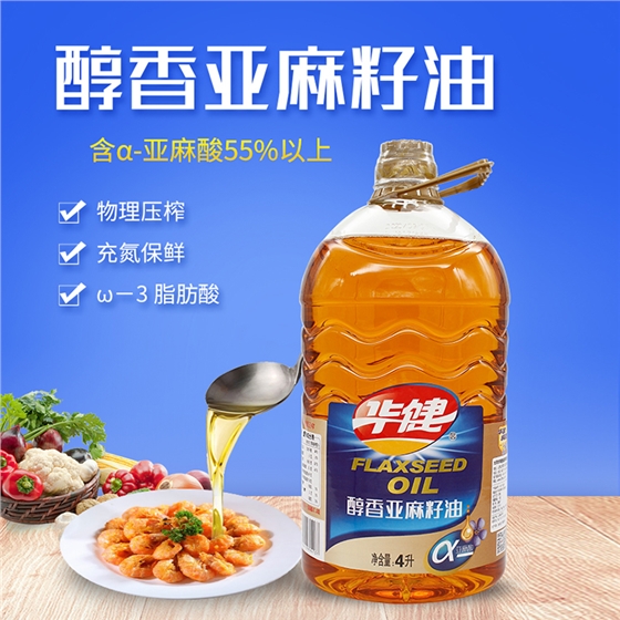 4L亚麻.jpg