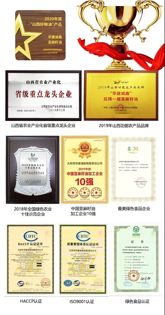 微信图片_20210517150716.jpg