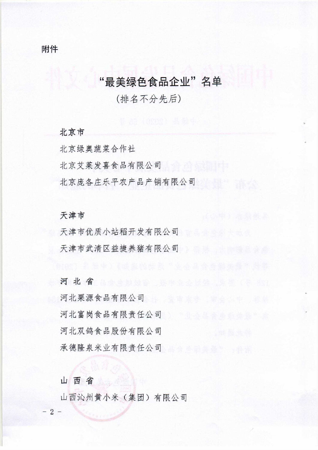 124.jpg