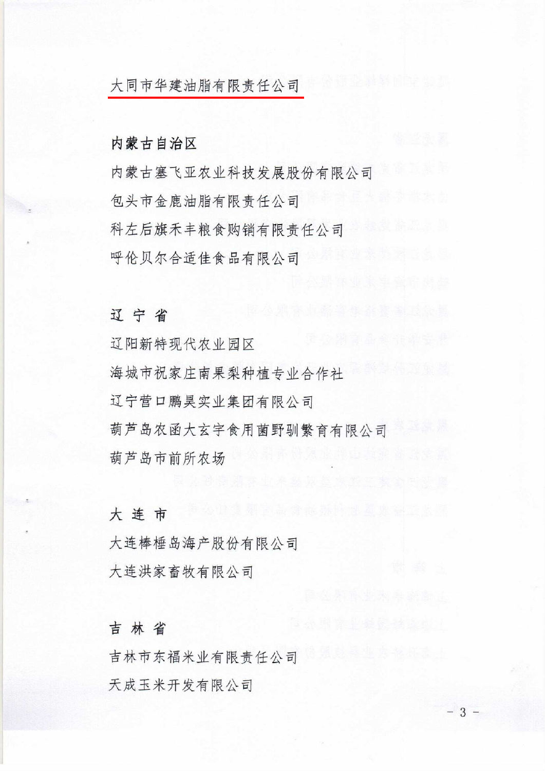 125.jpg
