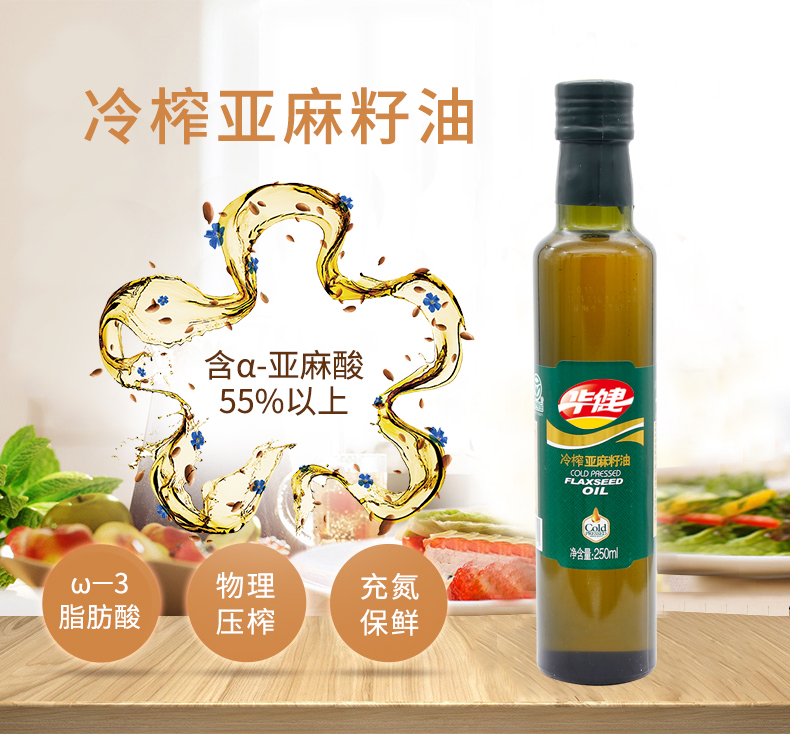 250ml_01.jpg