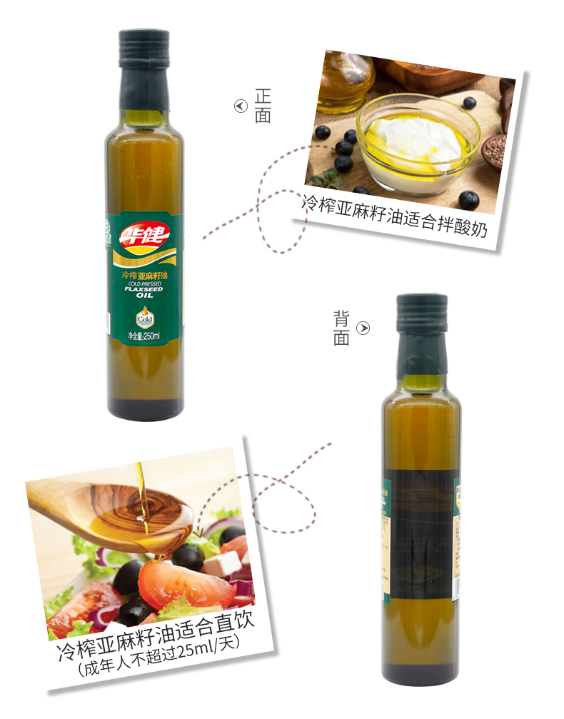 250ml_03.jpg