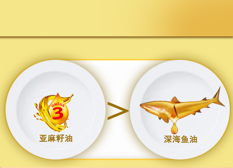 纯香胡麻油1_09.jpg