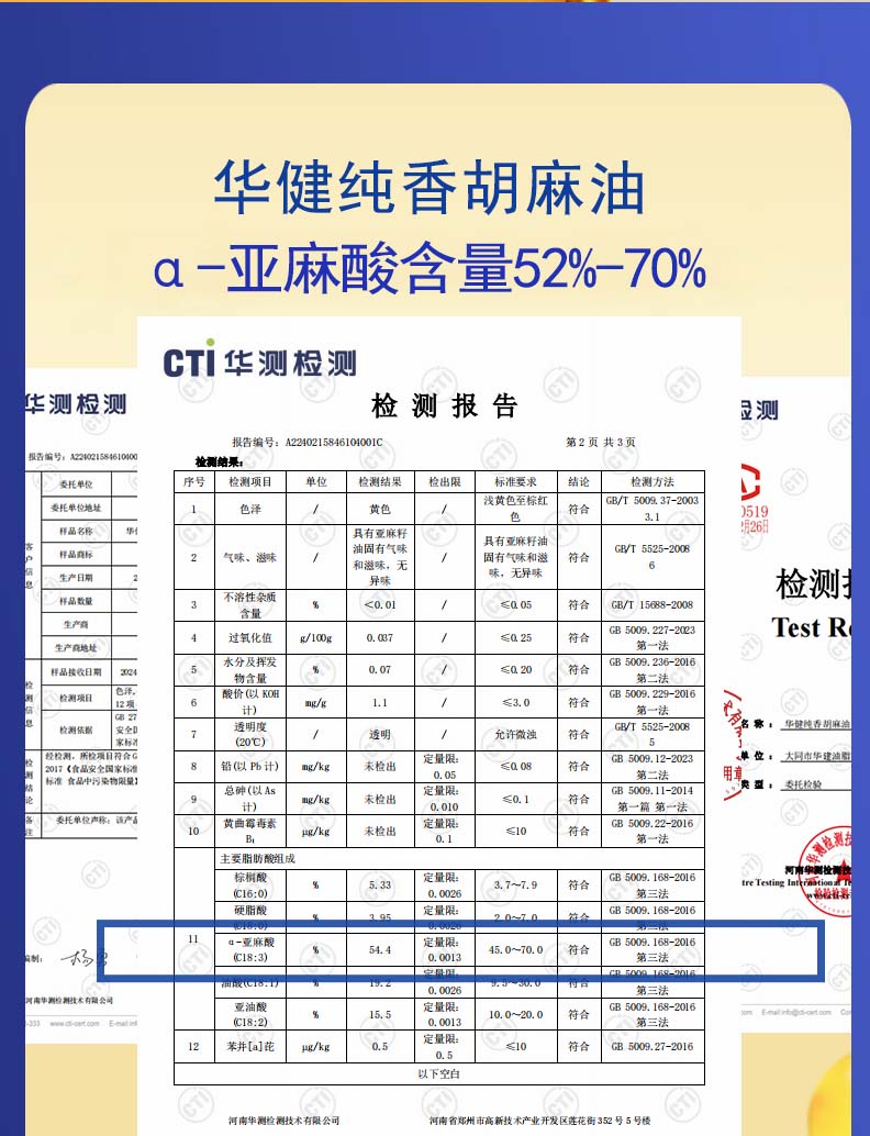 纯香胡麻油5L_06.jpg