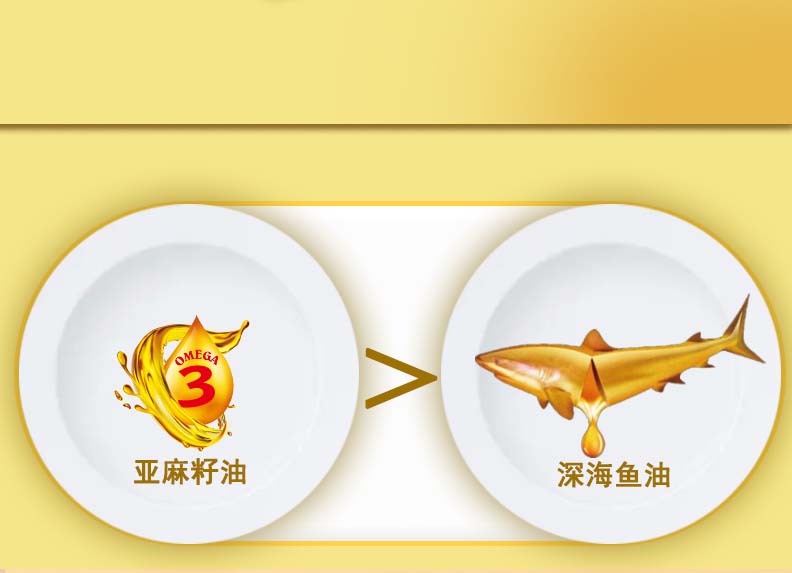 1Lx2压榨一级亚麻籽油详情页_09.jpg