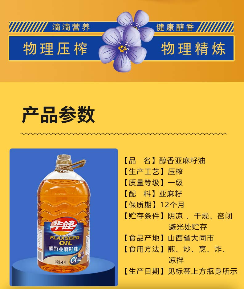 详情页_02.jpg