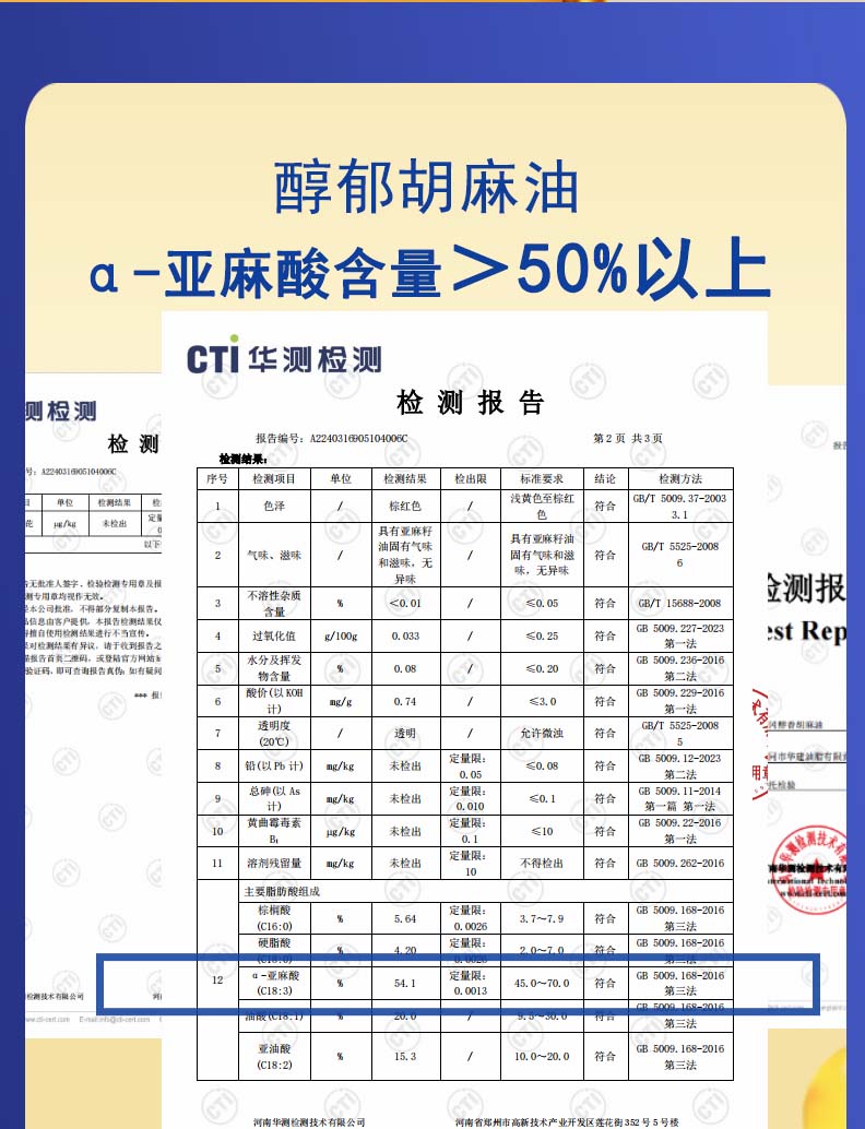 5L醇郁胡麻油_06.jpg