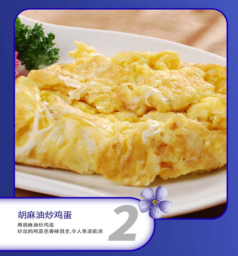 5L醇郁胡麻油_12.jpg