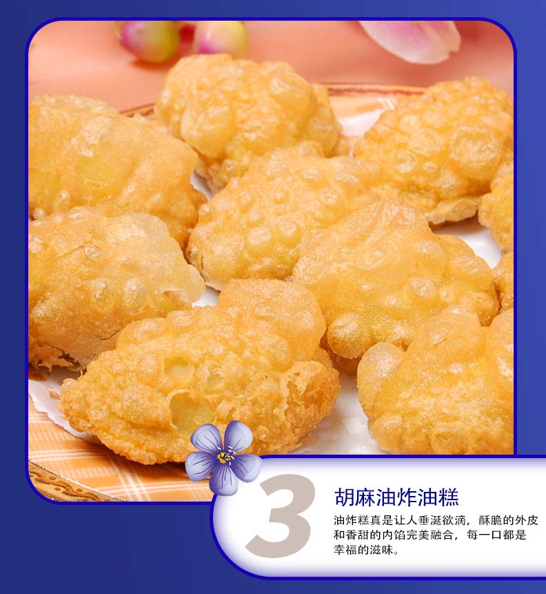 5L醇郁胡麻油_13.jpg